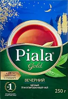 Piala granulated black tea with bergamot, 250 g