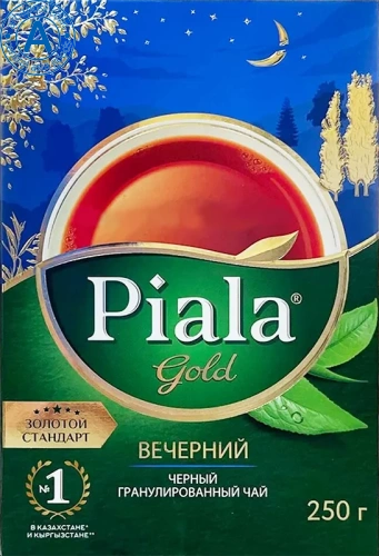 Piala granulated black tea with bergamot, 250 g
