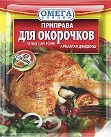 Omega seasoning for chicken thigh and drumsticks, 20 g