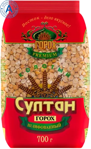 Sultan split peas, 700 g
