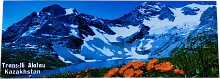 Altyn Adam magnet, Kazakhstan nature, Trans-ili Alatau mountains