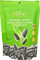 Dikhan roasted sunflower seeds, 200 g
