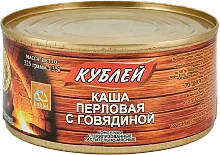 Kublei pearl barley porridge with beef, 325 g
