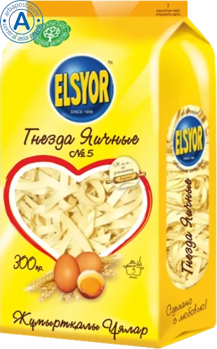 Elsyor egg nests no. 5, 300 g