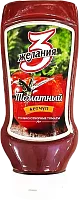 3 zhelaniya tomato ketchup, 530 g