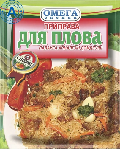 Omega seasoning for pilaf, 20 g