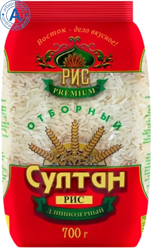 Sultan long grain rice, 700 g