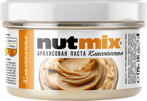 Nutmix peanut butter, regular, 175 g