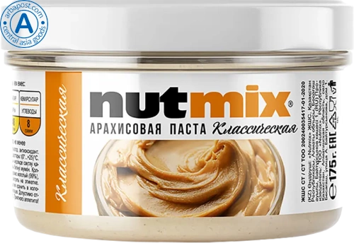 Nutmix peanut butter, regular, 175 g