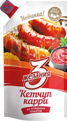 3 zhelaniya tomato ketchup, curry, 250 g