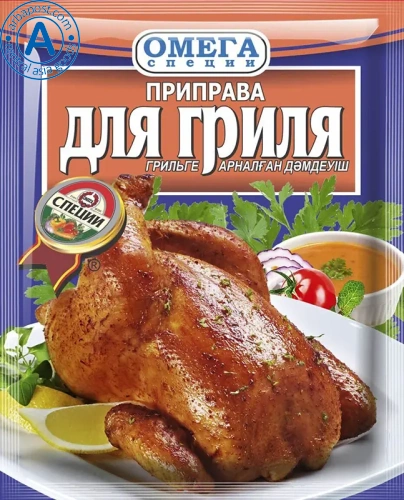 Omega seasoning for grill, 20 g