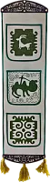 Altyn Adam picture made of felt, triple, ram-camel-pattern
