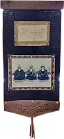 Altyn Adam picture made of leather, 3 Kazakhstan great judges