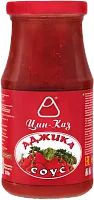 Tsin Kaz Adjika hot sauce, 370 g