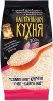 Naturalnaya kuchnia camolino rice, 700 g