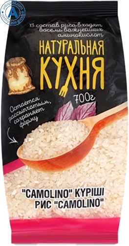 Naturalnaya kuchnia camolino rice, 700 g