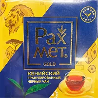 Rakhmet Kenyan granulated black tea, 250 g