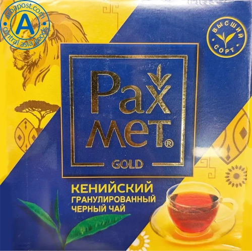 Rakhmet Kenyan granulated black tea, 250 g