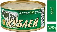 Kublei stewed beef, 325 g