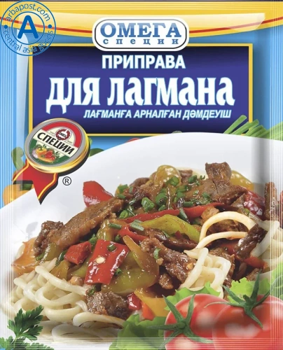 Omega seasoning for Lagman, 20 g