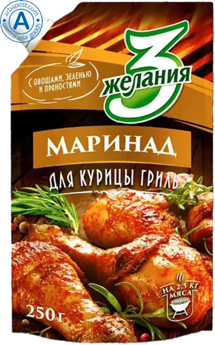 3 zhelaniya marinade for grilled chicken, 250 g