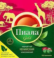 Piala Kenyan black tea bags in foil, 100 bags