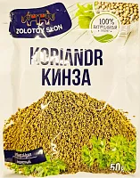 Zolotoy Slon ground coriander, 50 g