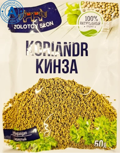 Zolotoy Slon ground coriander, 50 g