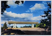 Altyn Adam postcard, Almaty, Republic Palace