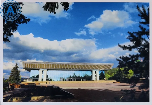 Altyn Adam postcard, Almaty, Republic Palace