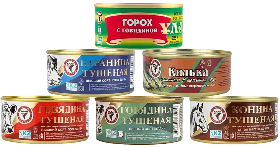 The products of Ulan canned goods factory arrived