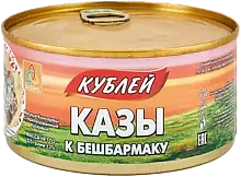 Kublei Kazy horse meat sausage, 325 g