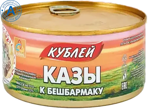 Kublei Kazy horse meat sausage, 325 g