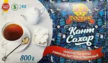 Dostyk sugar cubes, 800 g