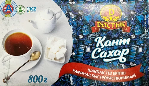 Dostyk sugar cubes, 800 g