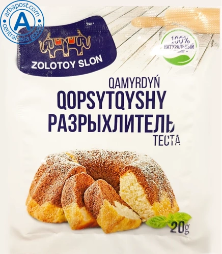 Zolotoy Slon baking powder, 20 g