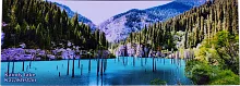 Altyn Adam magnet, Kazakhstan nature, Kaindy lake