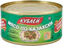 Kublei Kazakh style meat, 290 g