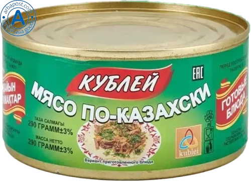 Kublei Kazakh style meat, 290 g