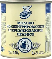 3 zhelaniya concentrated milk, 300 g