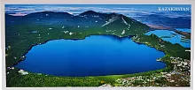 Altyn Adam postcard, Kazakhstan nature, Burabay national park lakes
