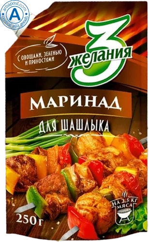 3 zhelaniya marinade for BBQ, 250 g