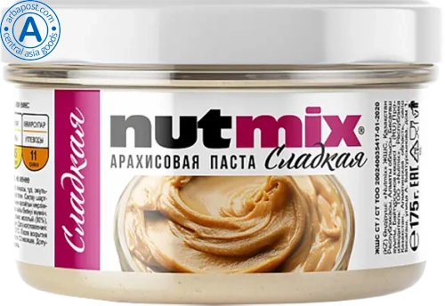 Nutmix peanut butter, sweet, 175 g