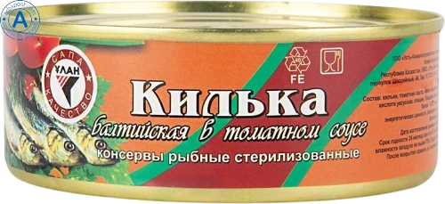Ulan sprat in tomato sauce, 240 g