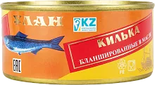 Ulan sprat blanched in oil, 325 g