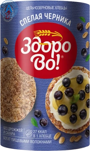 Zdorovo wholegrain crispbread, blueberries, 100 g