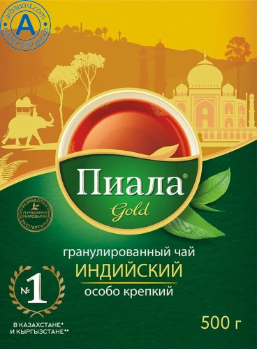 Piala Indian granulated black tea, 500 g