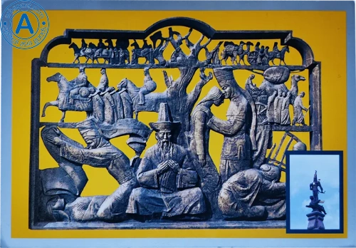 Altyn Adam postcard, Kazakhstan culture, kazakh history