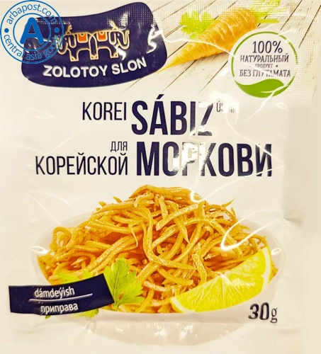 Zolotoy Slon seasoning for Korean carrot salad, 30 g