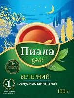 Piala granulated black tea with bergamot, 100 g